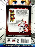Kekkaishi Vol 13