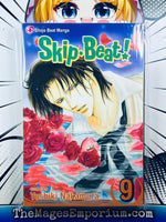 Skip Beat! Vol 9
