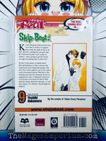 Skip Beat! Vol 9
