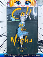 Call of the Night Vol 8