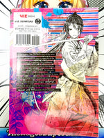 Hell's Paradise Vol 1