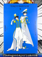 Clamp Premium Collection Tokyo Babylon Vol 05 - BRAND NEW CONDITION