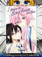 I Wanna Do Bad Things With You Vol 04 - BRAND NEW CONDITION