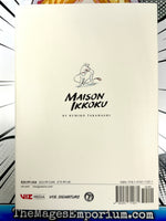 Maison Ikkoku Vol 1 Collectors Edition
