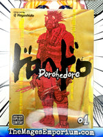 Dorohedoro Vol 1