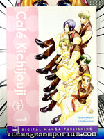 Cafe Kichijouji Vol 1
