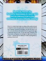 The Ice Guy and The Cool Girl Vol 1