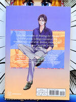 How I Met My Soulmate Vol 4