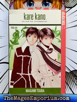 Kare Kano Vol 18