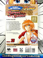 Rurouni Kenshin Vol 28