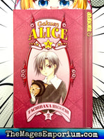 Gakuen Alice Vol 2