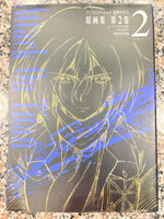 Drawing for Animation from Attack on Titan Vol 2 Artbook