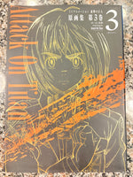Drawing for Animation from Attack on Titan Vol 3 Artbook