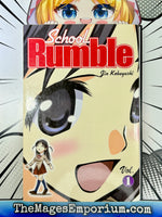 School Rumble Vol 1