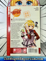 Samurai Harem: Asu No Yoichi Vol 1