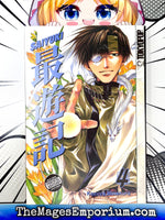 Saiyuki Vol 4