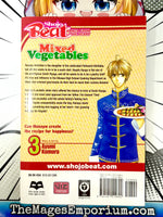 Mixed Vegetables Vol 3