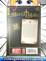 Maria Holic Vol 5