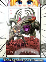 The Poetry of Ran Vol 1