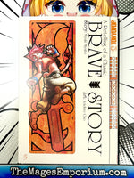 Brave Story Vol 5