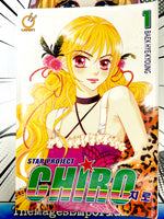 Star Project Chiro Vol 1