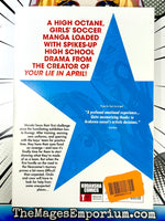 Sayonara Football Vol 7