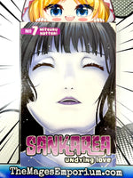 Sankarea Vol 7