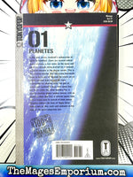 Planetes Vol 1