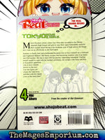 Tokyo Boys and Girls Vol 4
