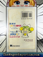 Digiko's Champion Cup Theater