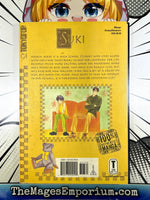 Suki A Like Story Vol 1