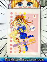 Hinadori Girl Vol 2