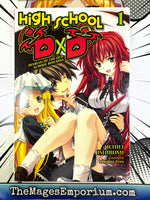 High School DxD Vol 1 Light Novel