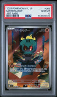 2025 POKEMON JAPANESE M1L-MEGA BRAVE #069 MARSHADOW ART RARE PSA GEM MT 10