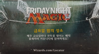 Ixalan - Booster Box - Korean