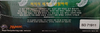 Ixalan - Booster Box - Korean