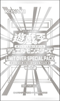 (Japanese) Yu-Gi-Oh! OCG Limit Over Special Pack Vol. 2 Promo Pack