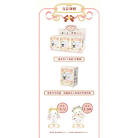 MJ Studio: Emma The Secret Forest Wedding Series - 1 Blind Box