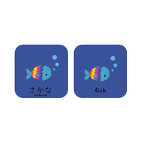 Minilingo, Japanese/English Flashcards