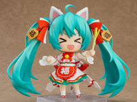 Hatsune Miku - Hatsune Miku Nendoroid (Maneki Miku Ver.) Figure