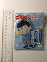 Karamatsu Matsuno Osomatsu-san Acrylic Keychain