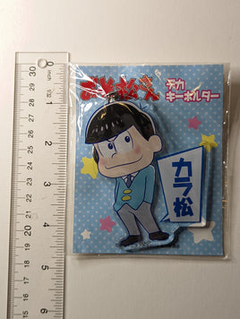 Karamatsu Matsuno Osomatsu-san Acrylic Keychain