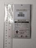 Ranmaru Kurosaki Utapri Uta no Prince Sama Keychain