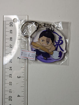 Aoi Todo Jujutsu Kaisen JJK Acrylic Keychain