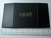 Yuji Itadori Jujutsu Kaisen JJK Tri Fold