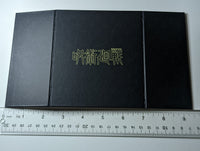 Yuji Itadori Megumi Fushiguro Jujutsu Kaisen JJK Tri Fold