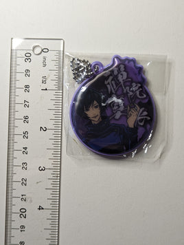 Mai Zenin Jujutsu Kaisen JJK Keychain