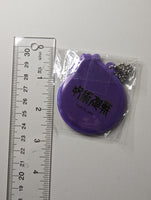 Mai Zenin Jujutsu Kaisen JJK Keychain