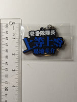 Keisuke Baji Tokyo Revengers Rubber Strap