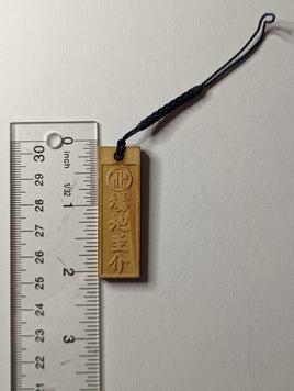 Keisuke Baji Tokyo Revengers Wood Keychain